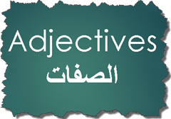    Adjective     Adjective 